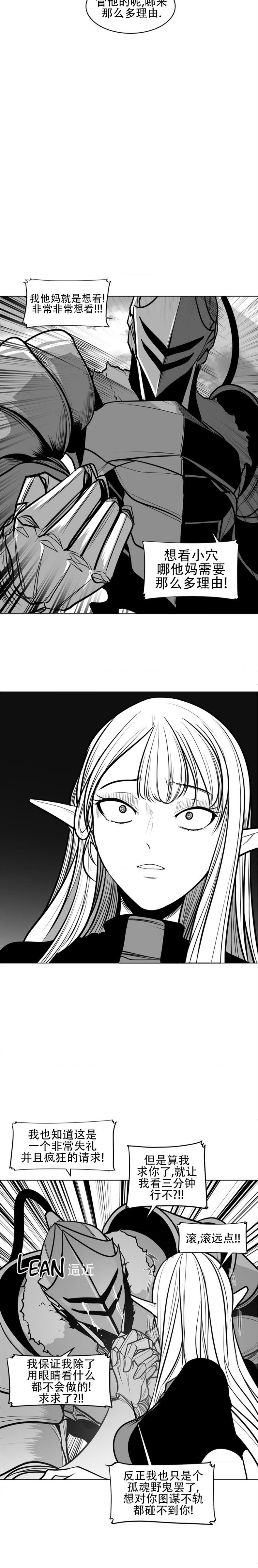 迷宫干  76 imagen número 43