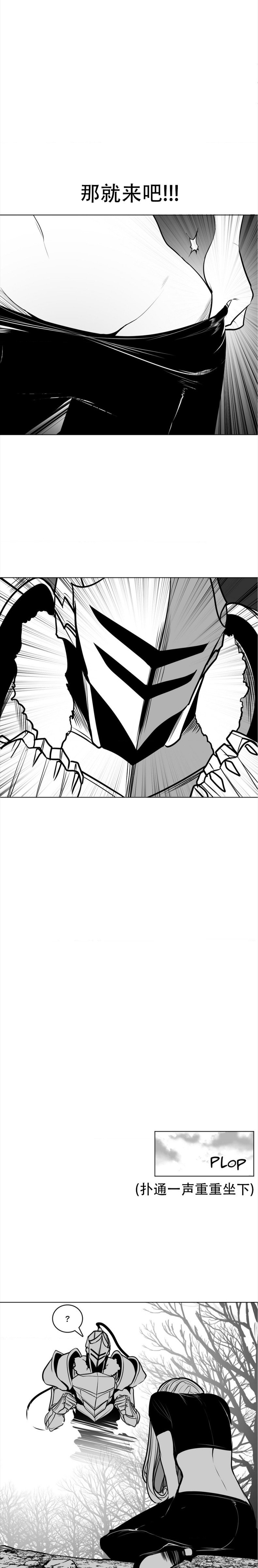 迷宫干  76 imagen número 46