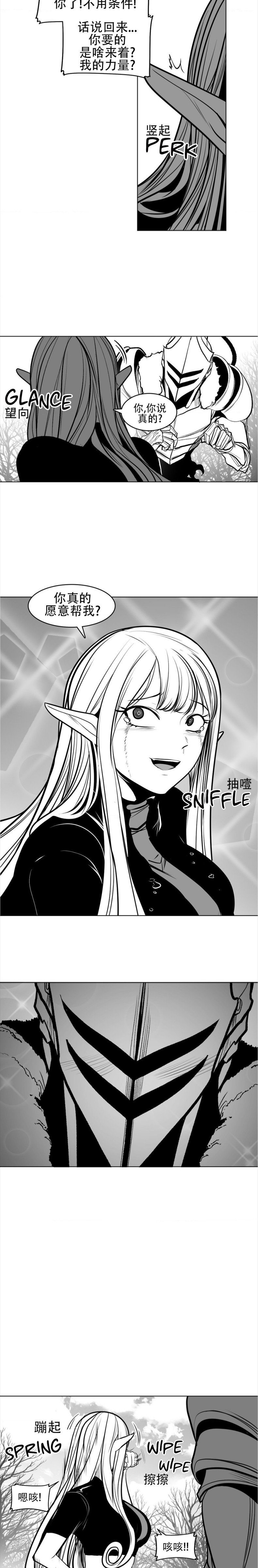 迷宫干  76 imagen número 48