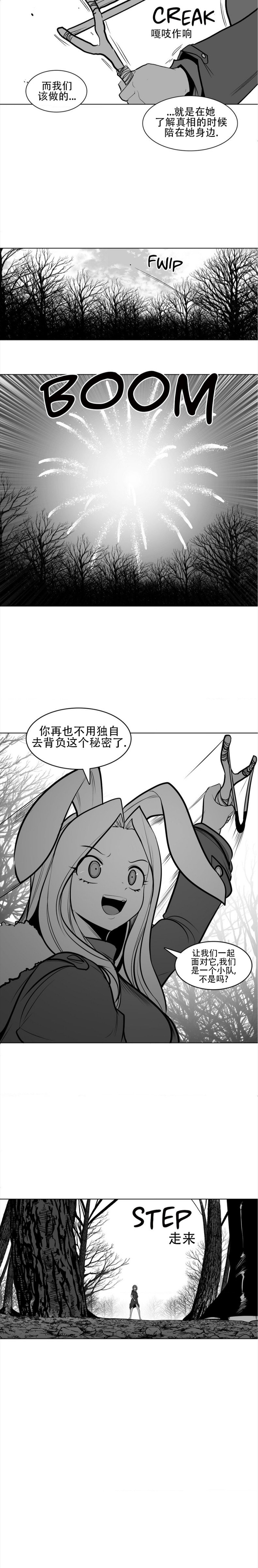 迷宫干  76 imagen número 59