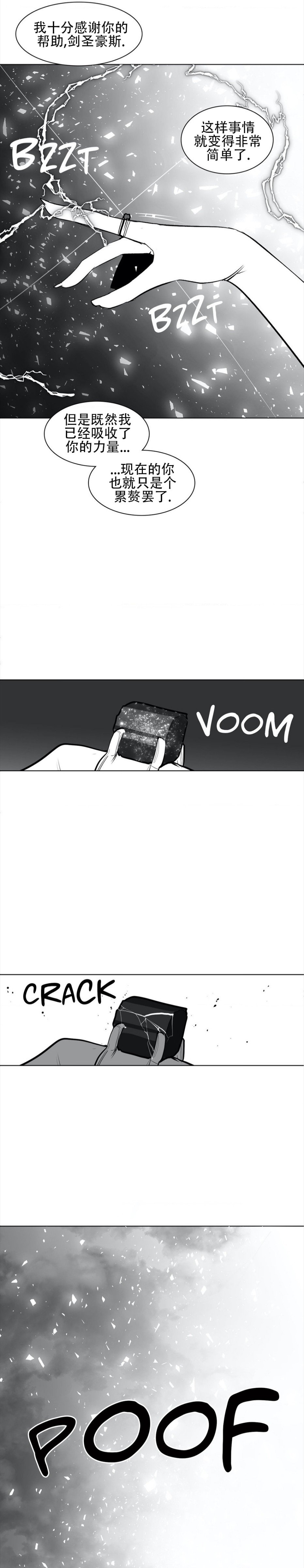 迷宫干  76 imagen número 66