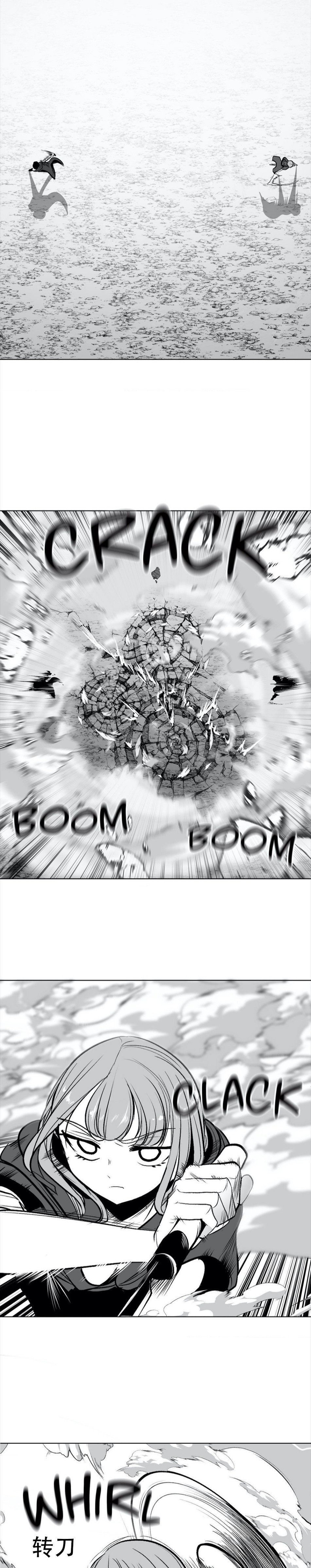 迷宫干  76 imagen número 83