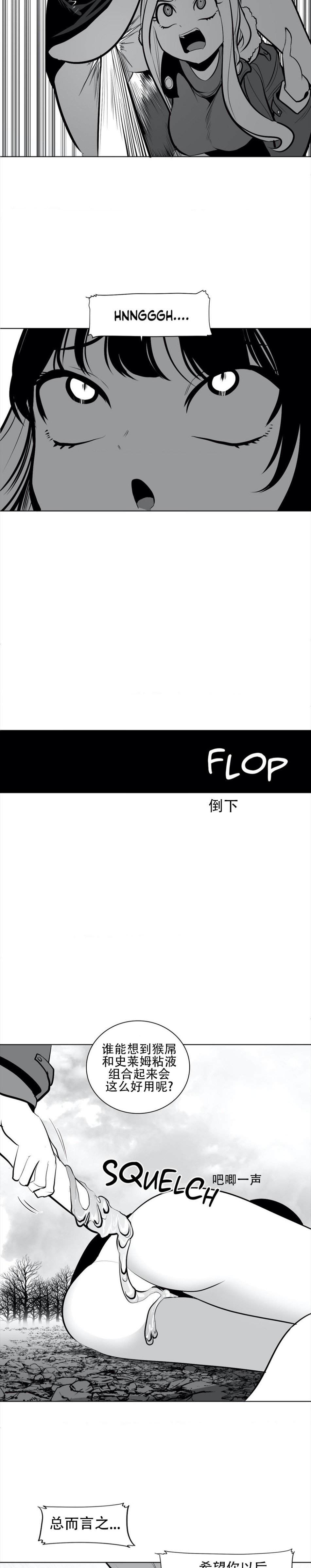 迷宫干  76 imagen número 92