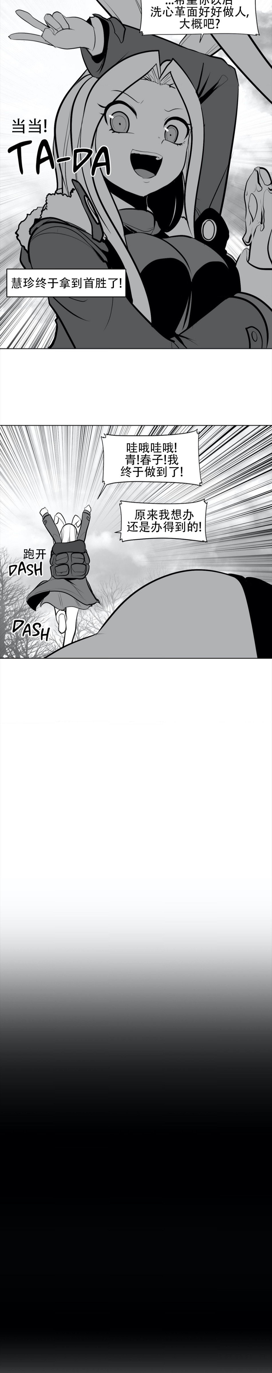 迷宫干  76 imagen número 93