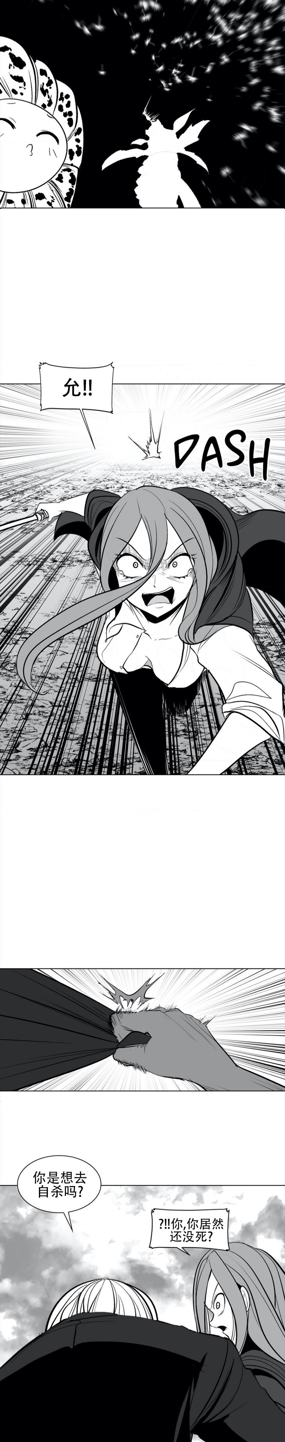 迷宫干  76 imagen número 99