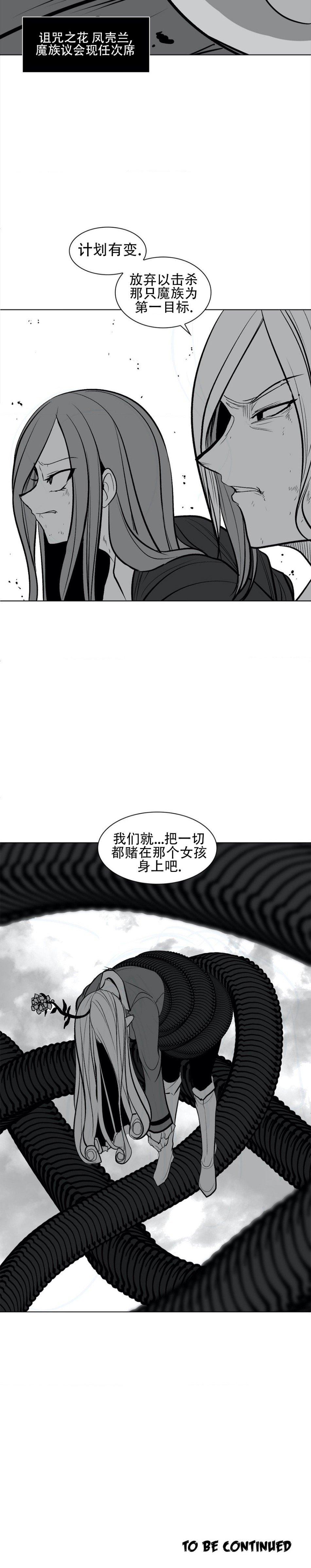 迷宫干  76 imagen número 101