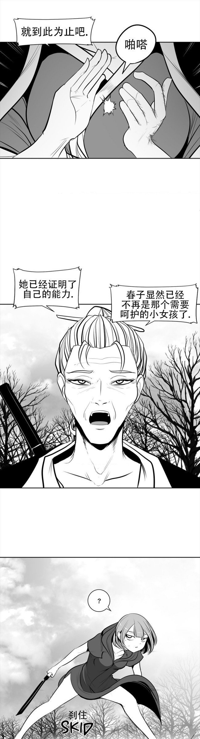 迷宫干  76 imagen número 102