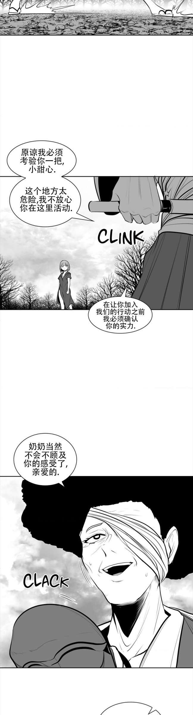 迷宫干  76 imagen número 103