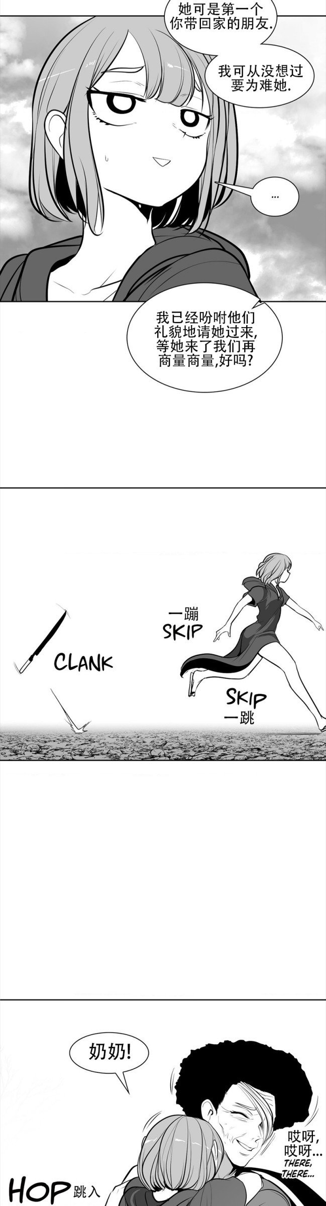 迷宫干  76 imagen número 104