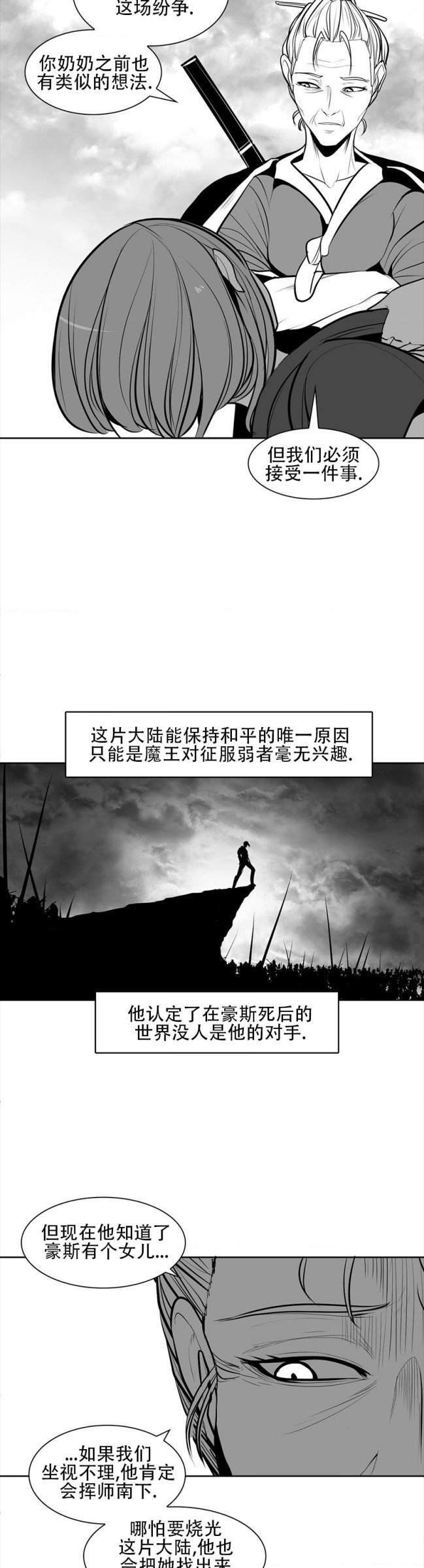 迷宫干  76 imagen número 107