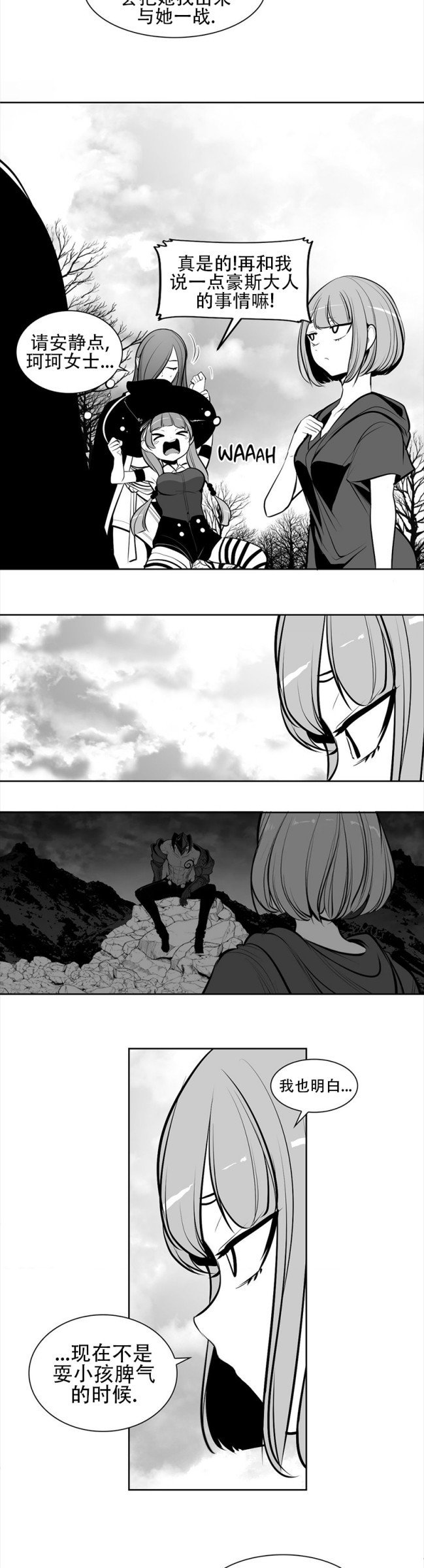 迷宫干  76 imagen número 108