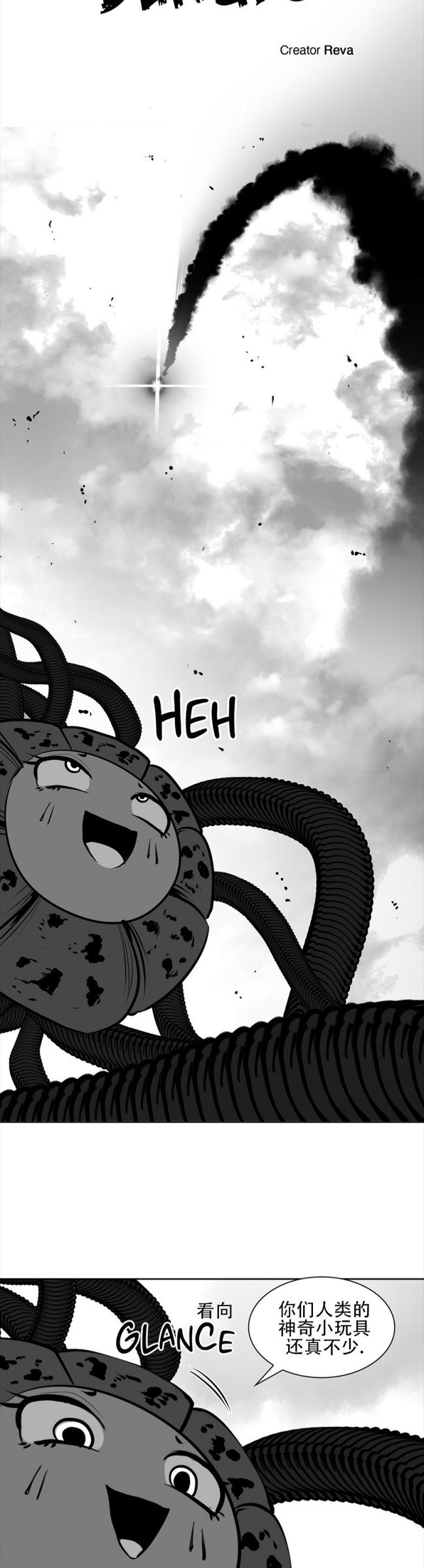 迷宫干  76 imagen número 113