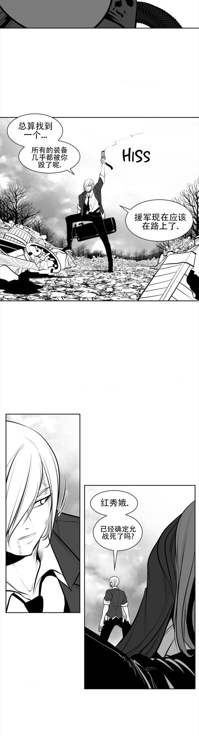 迷宫干  76 imagen número 114