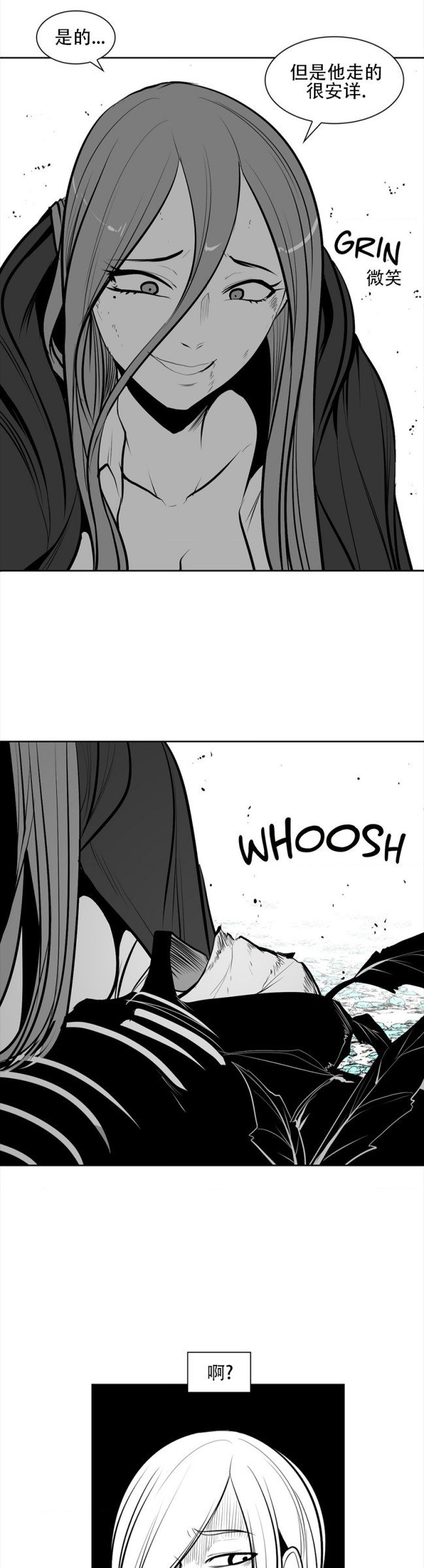 迷宫干  76 imagen número 115