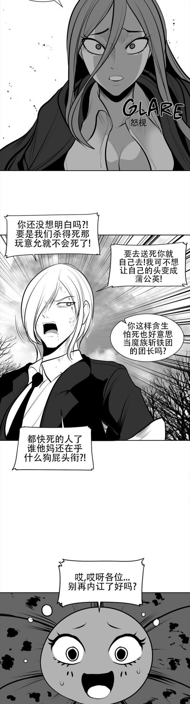 迷宫干  76 imagen número 118