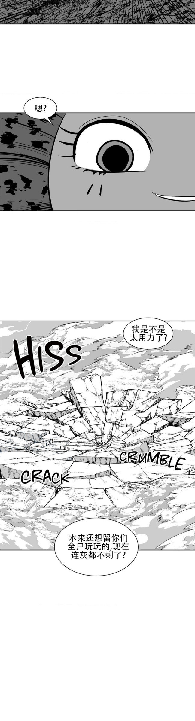 迷宫干  76 imagen número 120