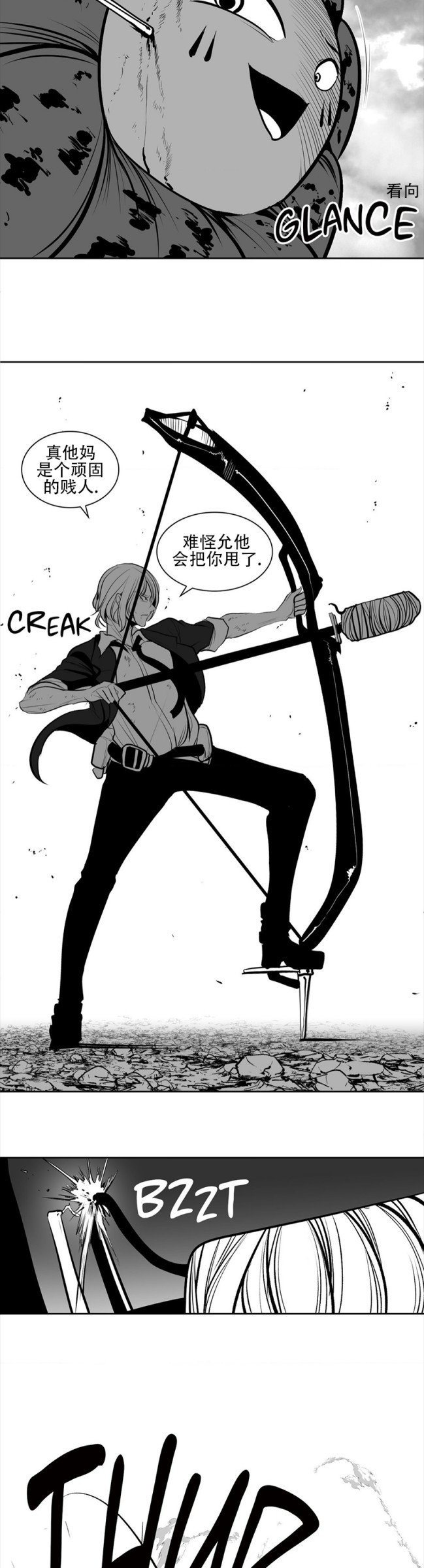 迷宫干  76 imagen número 123