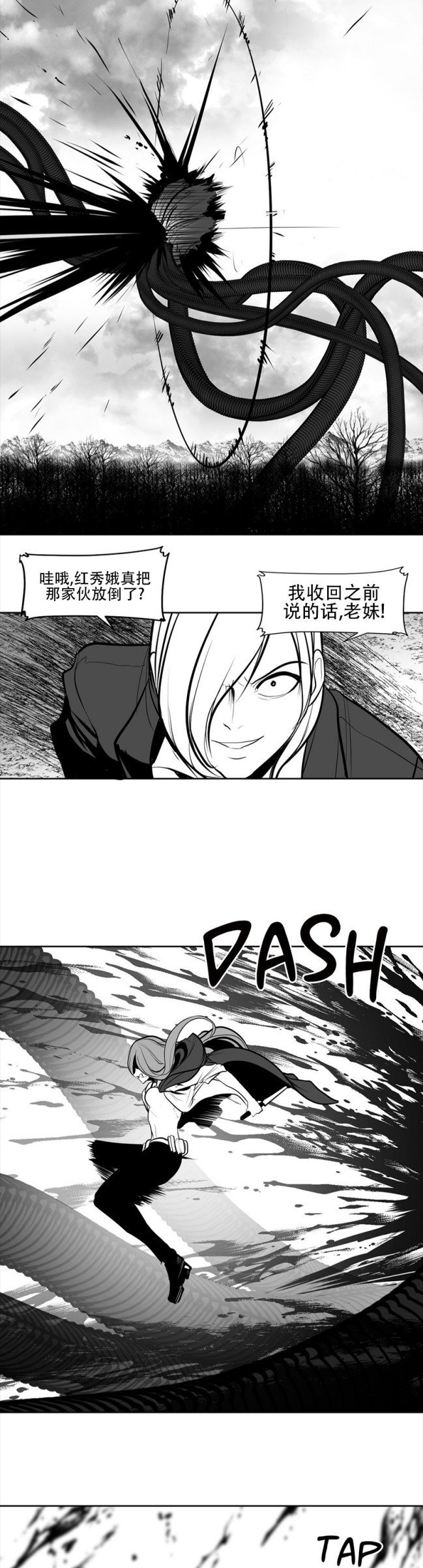 迷宫干  76 imagen número 128