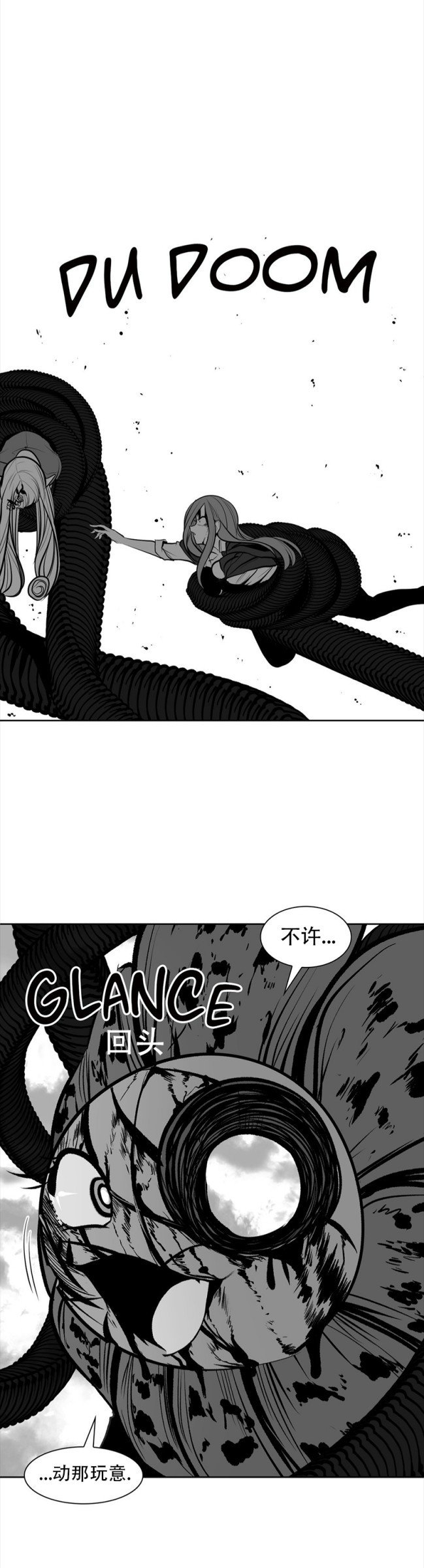 迷宫干  76 imagen número 130