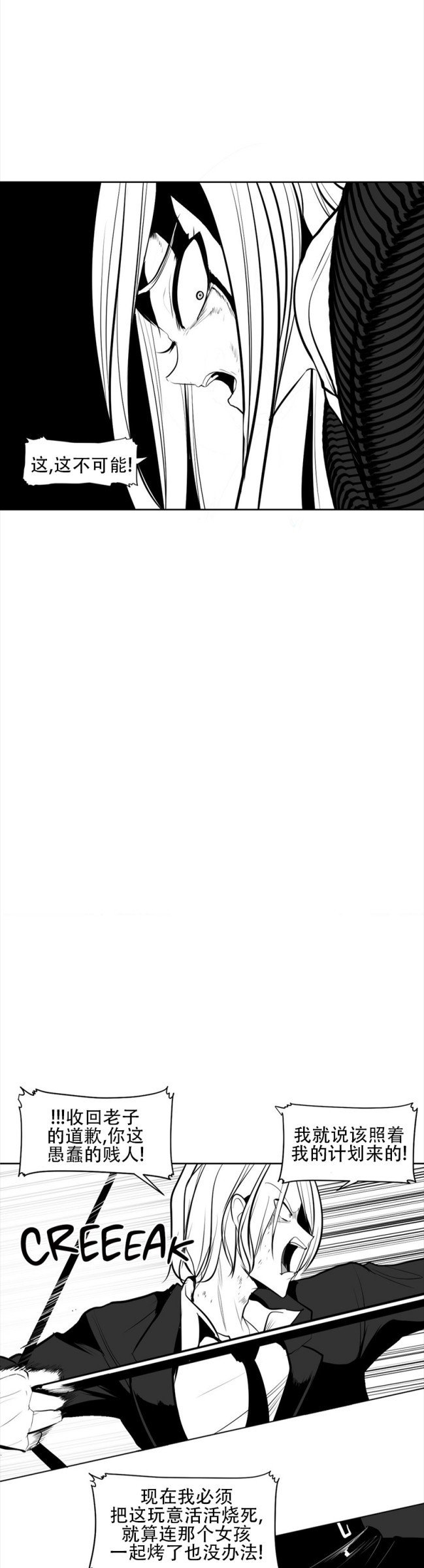 迷宫干  76 imagen número 131