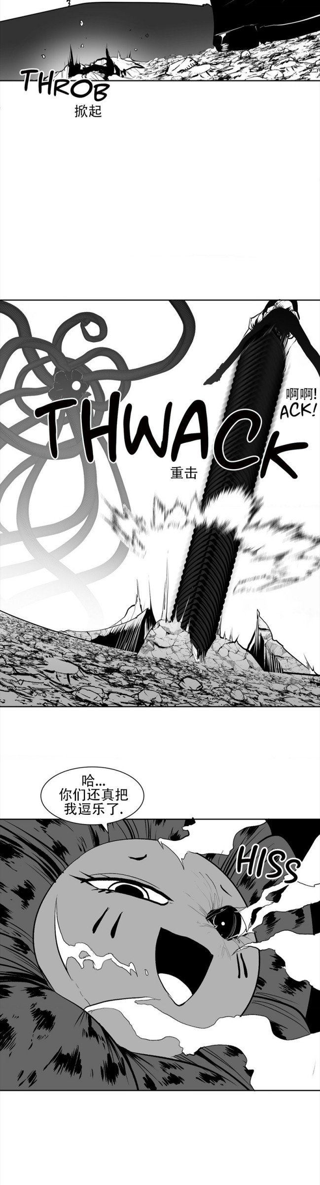 迷宫干  76 imagen número 132