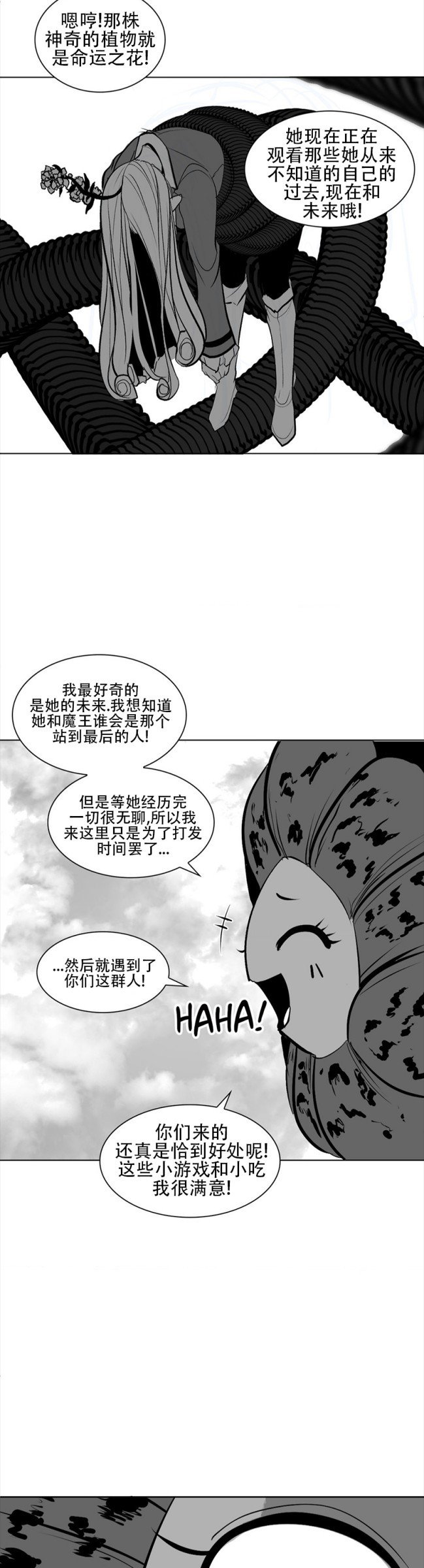 迷宫干  76 imagen número 135