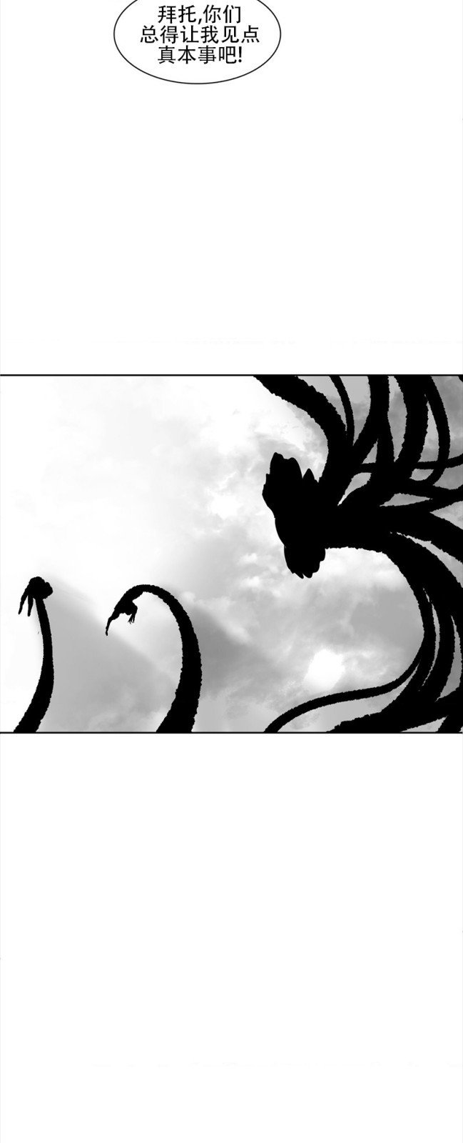 迷宫干  76 imagen número 137