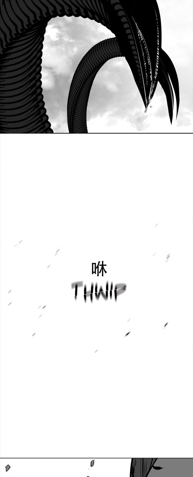 迷宫干  76 imagen número 139