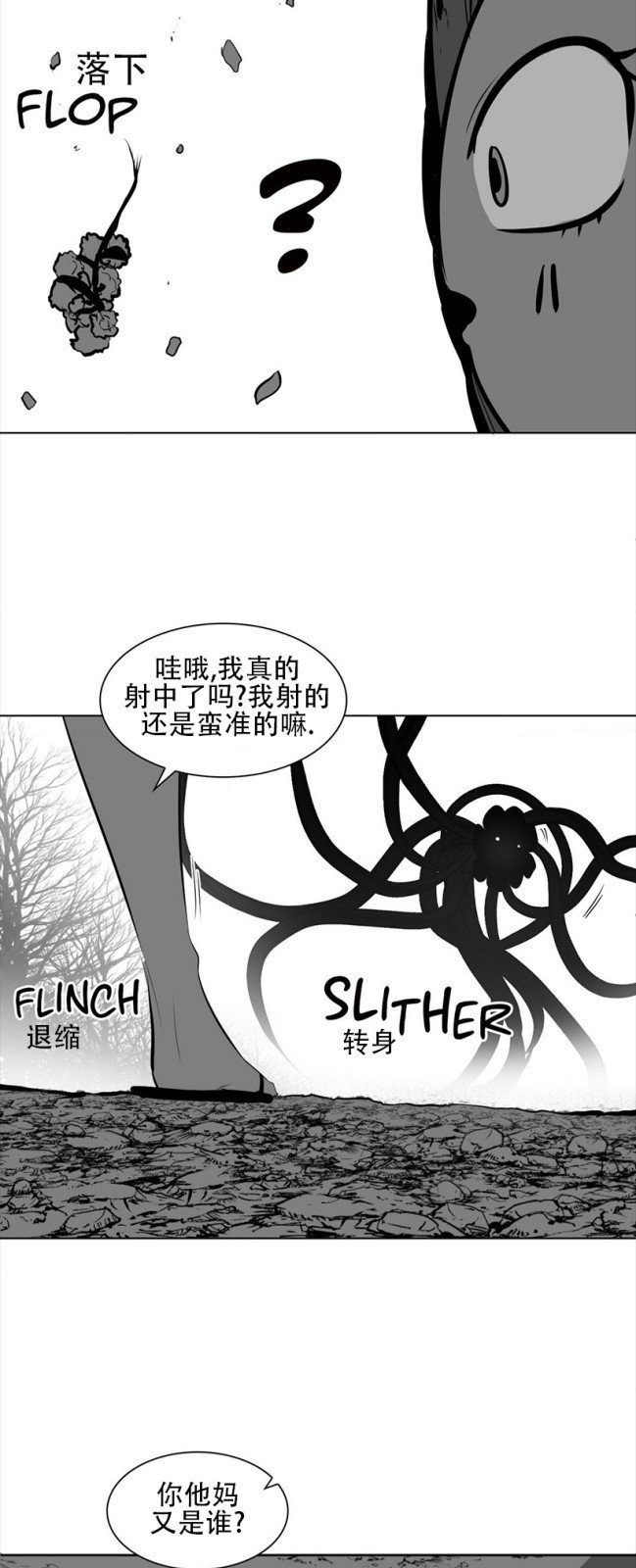 迷宫干  76 imagen número 140