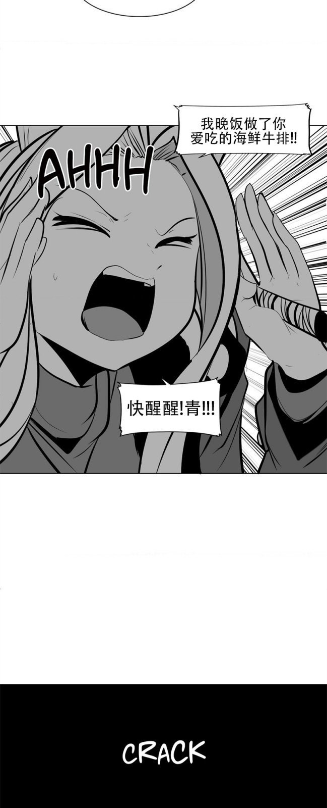 迷宫干  76 imagen número 142