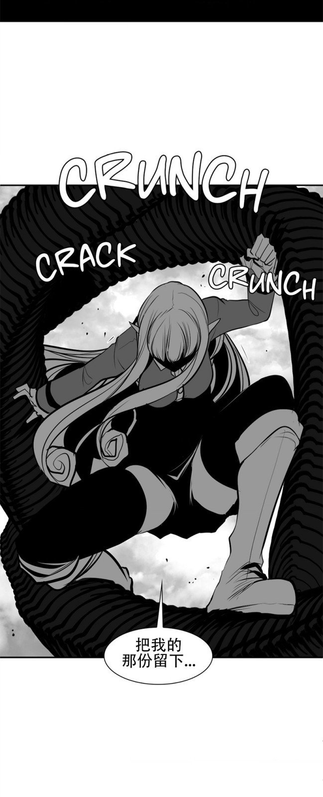 迷宫干  76 imagen número 143