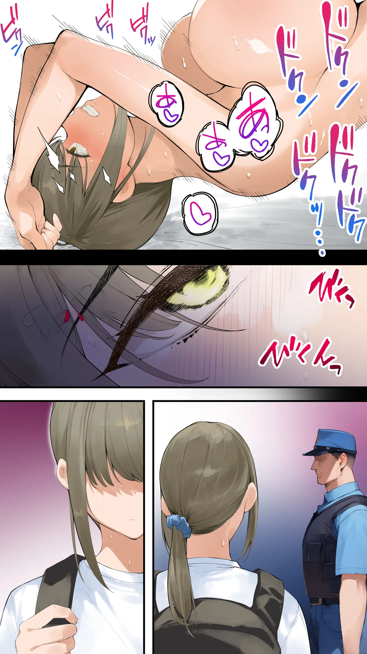 [STUDIO HUAN (Raidon)] Panpan Travelers Kochi Hitozuma Zecchou Hen [Chinese] [fox86個人機翻] 画像番号 31