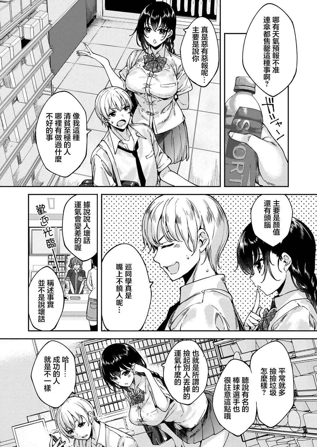 [睦茸]Mutsutake めぐりどころ 画像番号 5