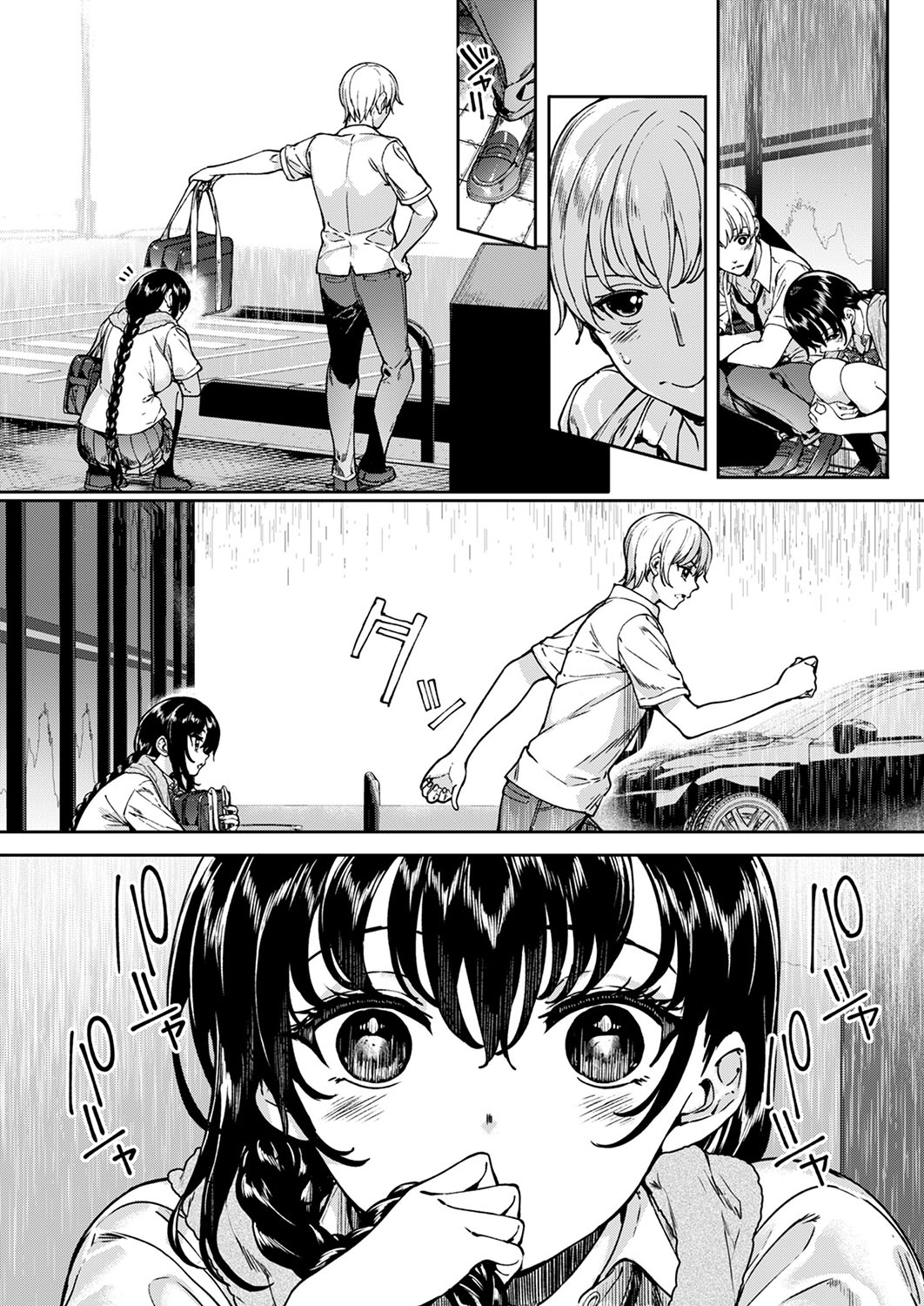 [睦茸]Mutsutake めぐりどころ 画像番号 17