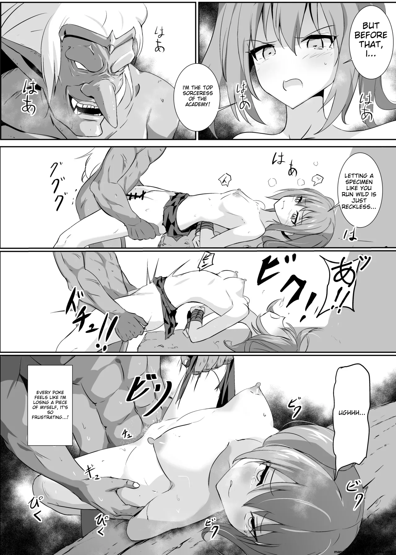 [Tenrai X] Kaeriuchi ni.[English][MTL] 画像番号 11