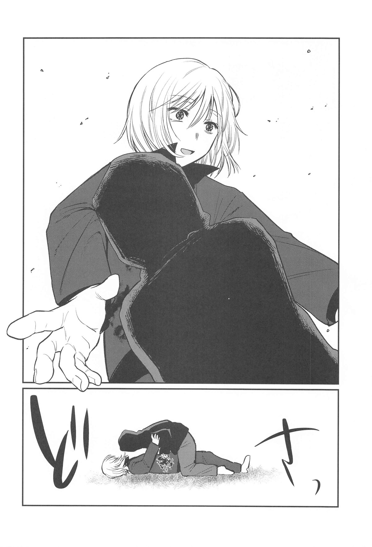 推まん子5 图片编号 11