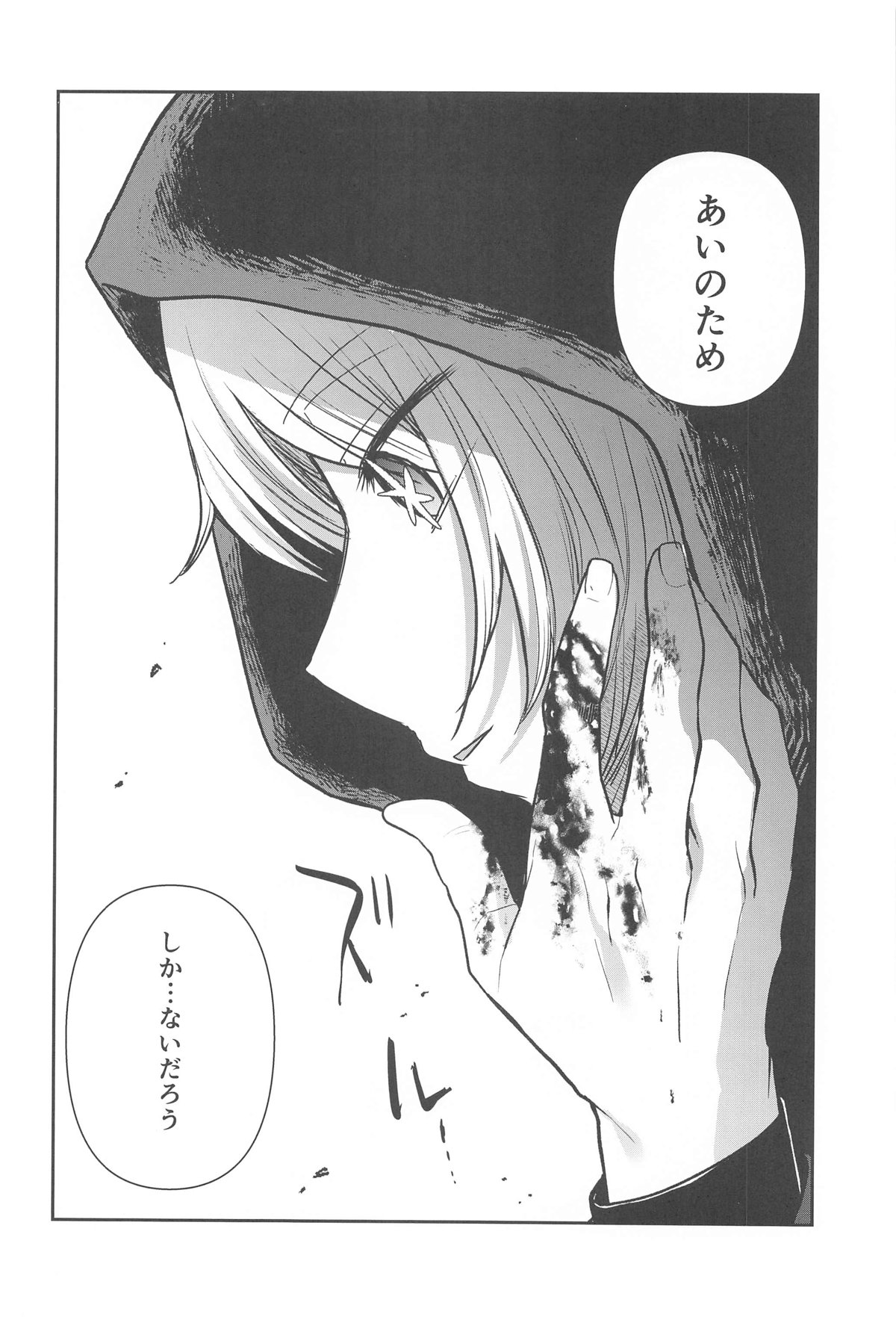 推まん子5 图片编号 13