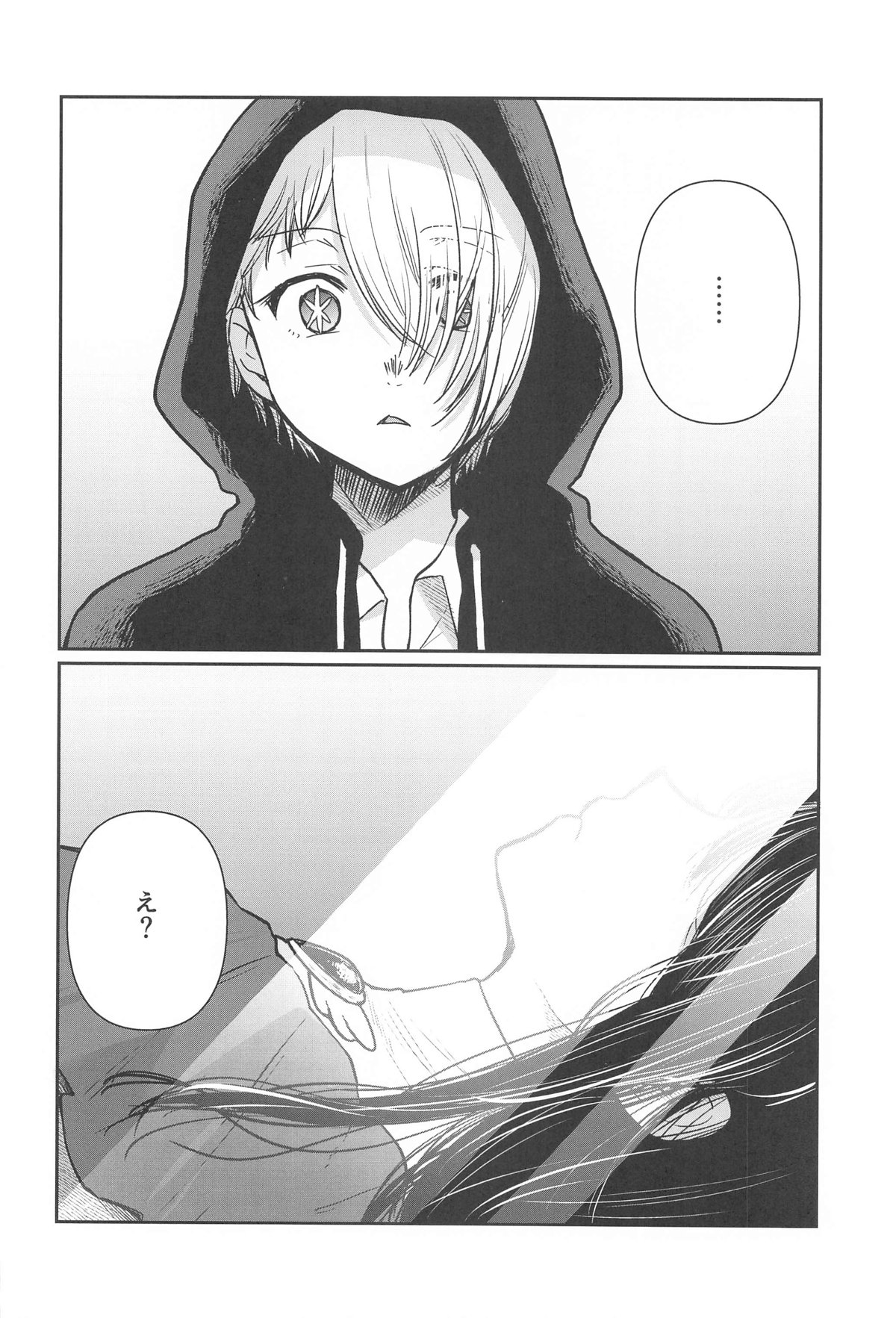 推まん子5 图片编号 15