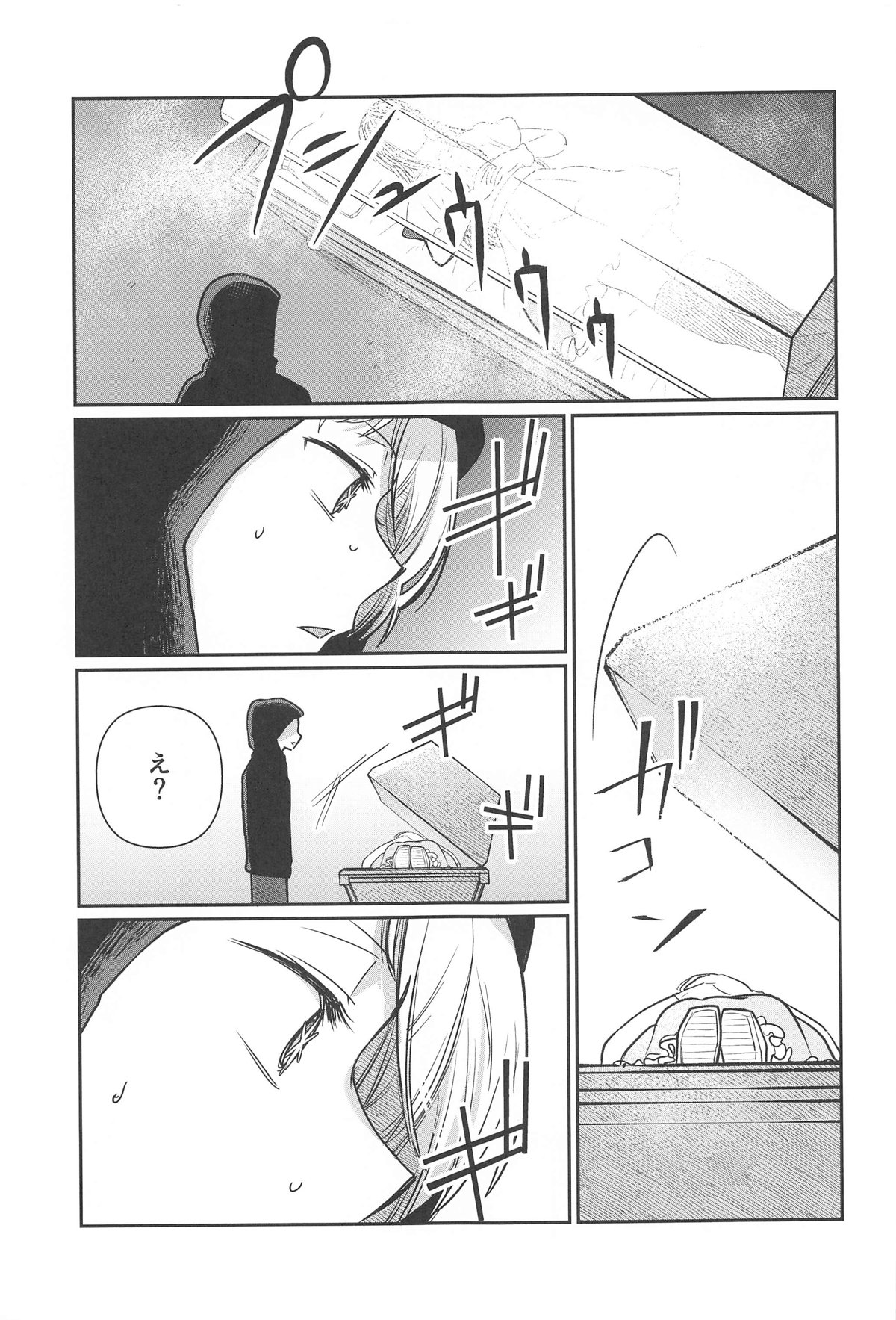 推まん子5 图片编号 16