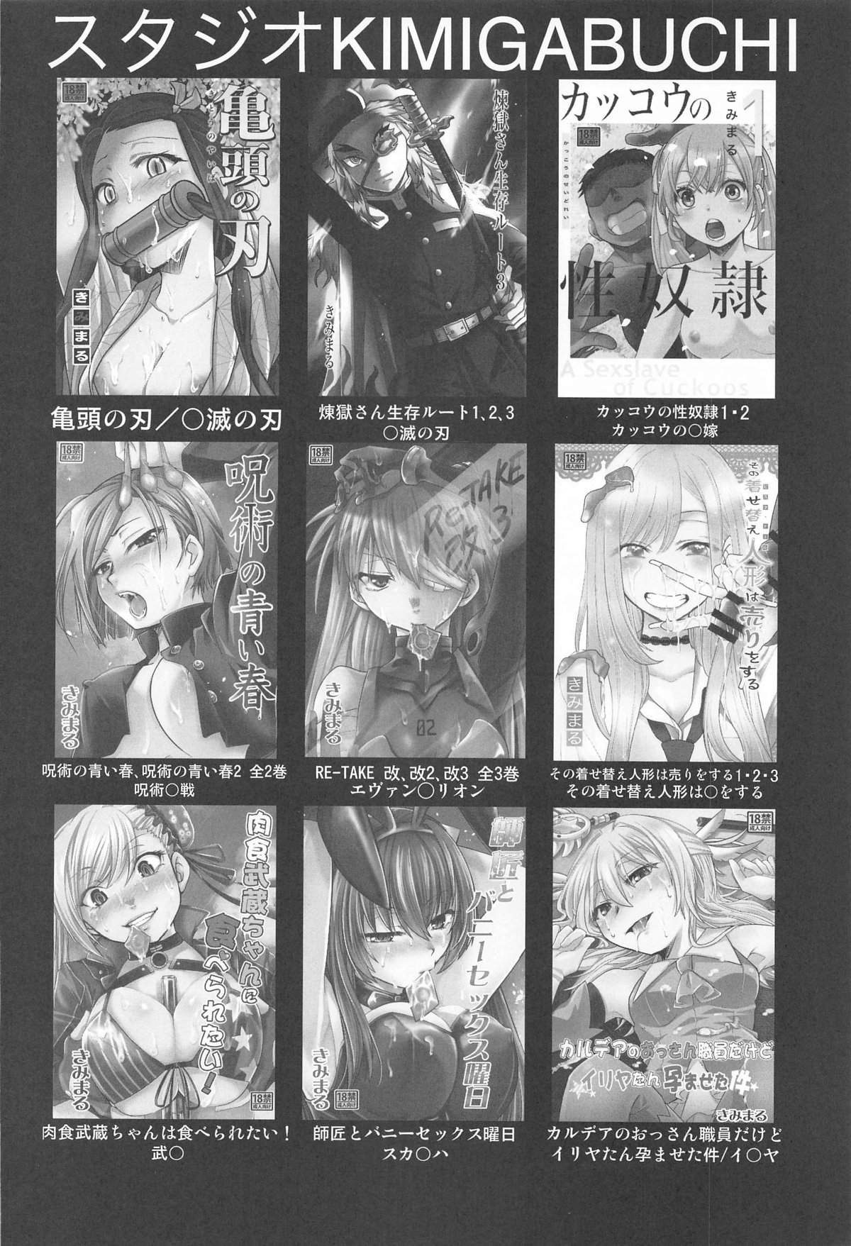 推まん子5 图片编号 19