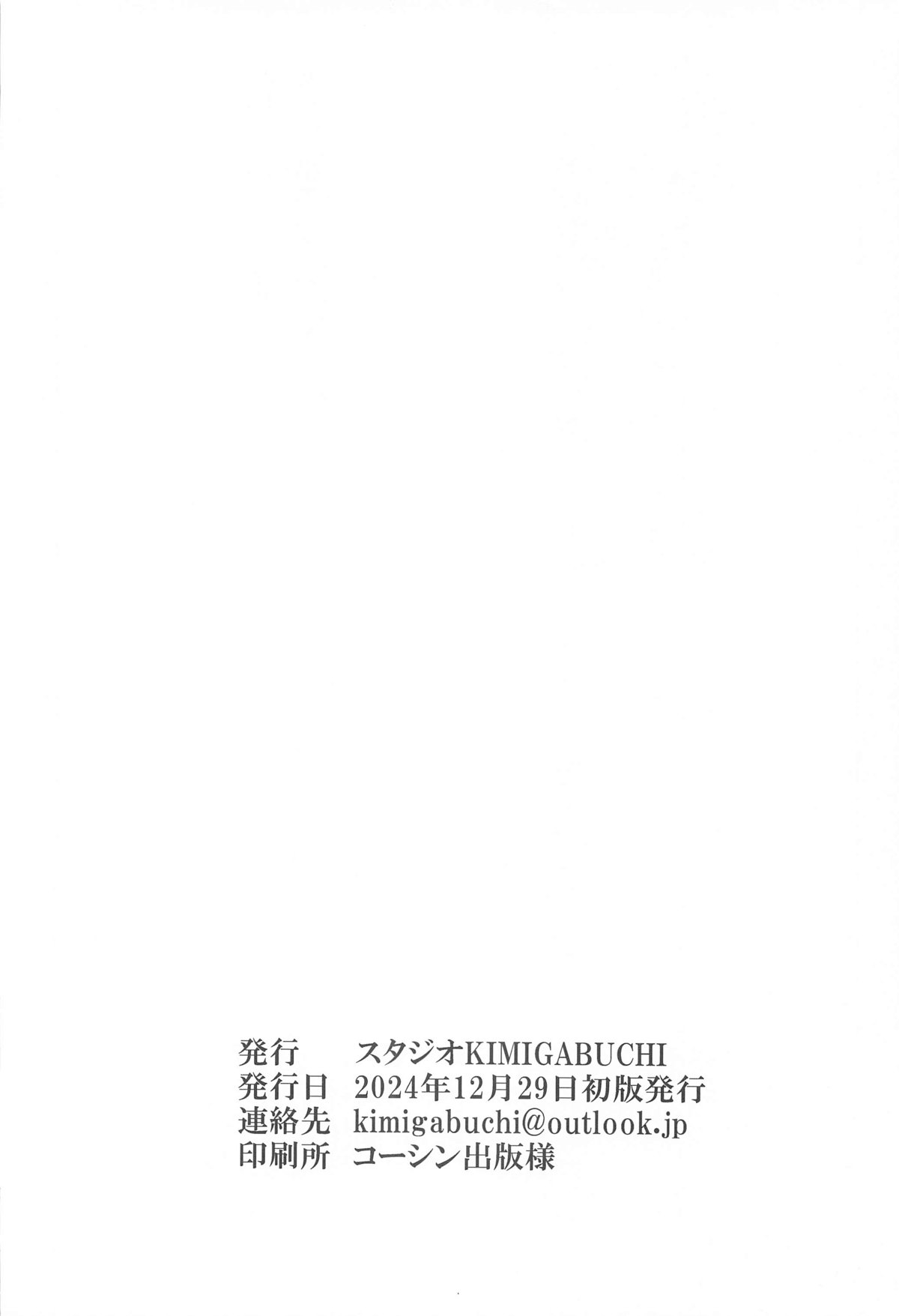 推まん子5 图片编号 21