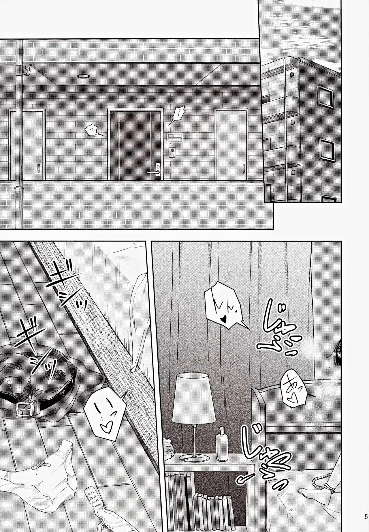 (C102) [Syukurin] Mitsuha ~Netorare ~ Soushuuhen III (Kimi no Na wa.) изображение № 4