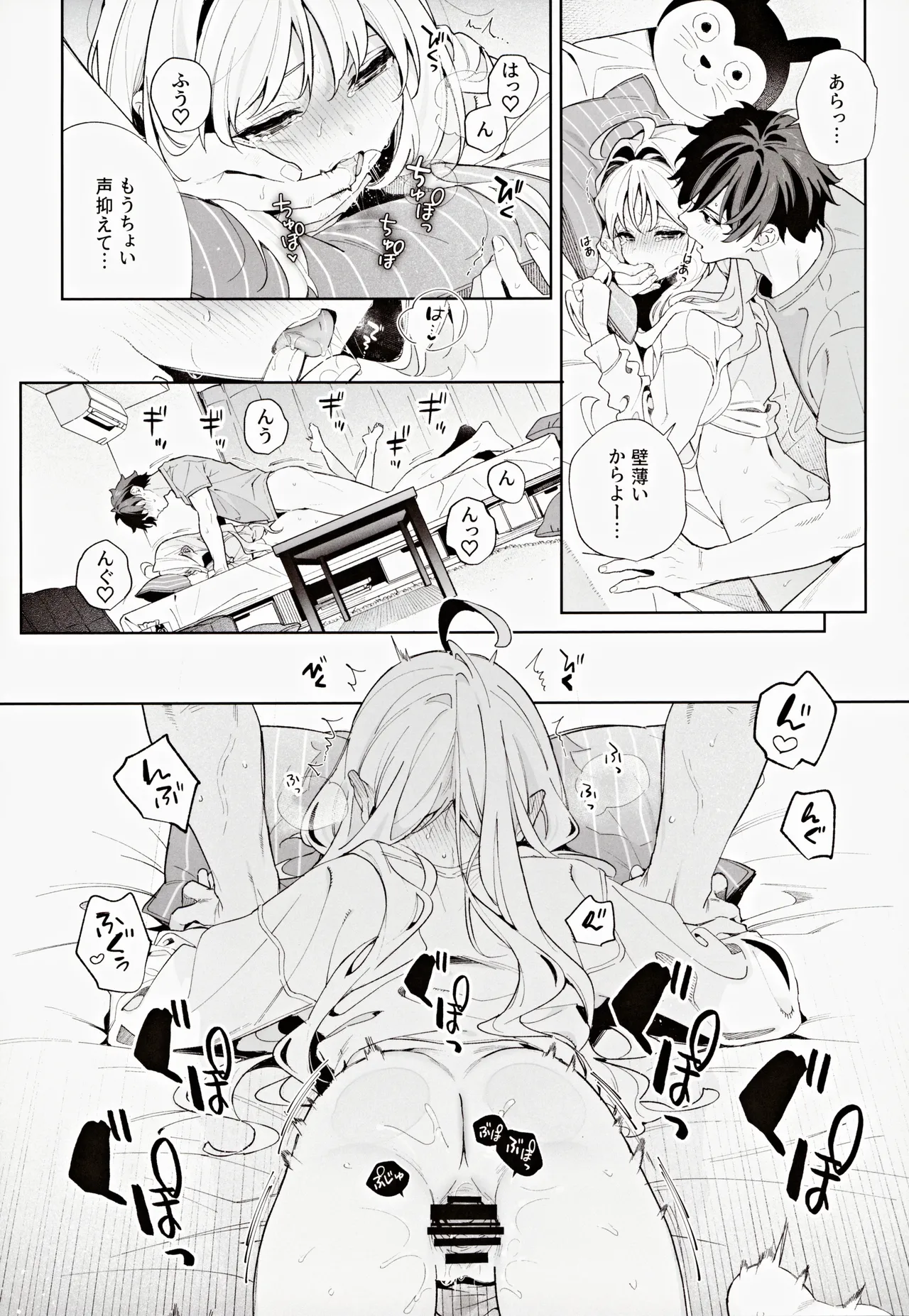 (C105) [Ringo no Naru Ki (Kise Itsuki)] melting snow -epilogue- 이미지 번호 35