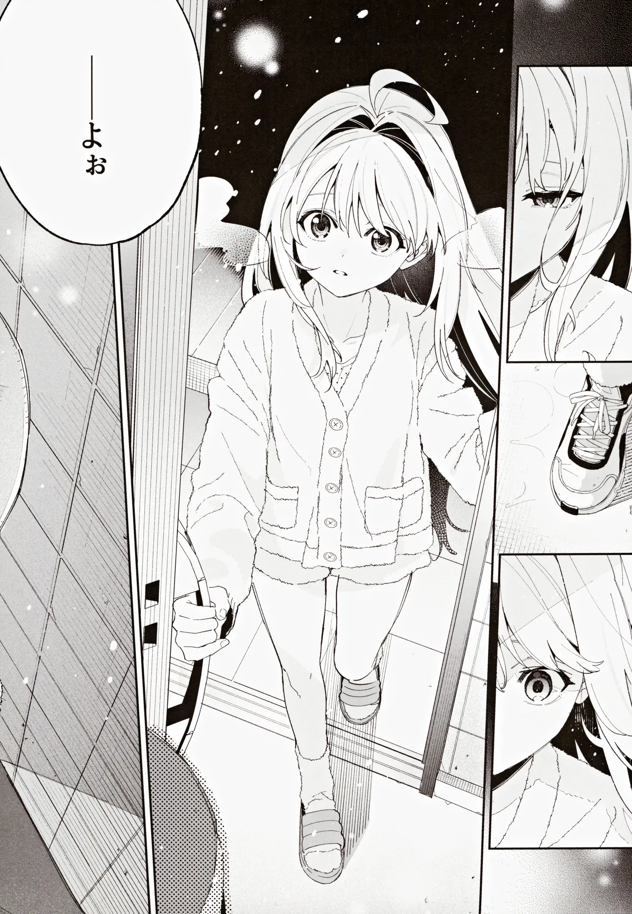 (C105) [Ringo no Naru Ki (Kise Itsuki)] melting snow -epilogue- 이미지 번호 47