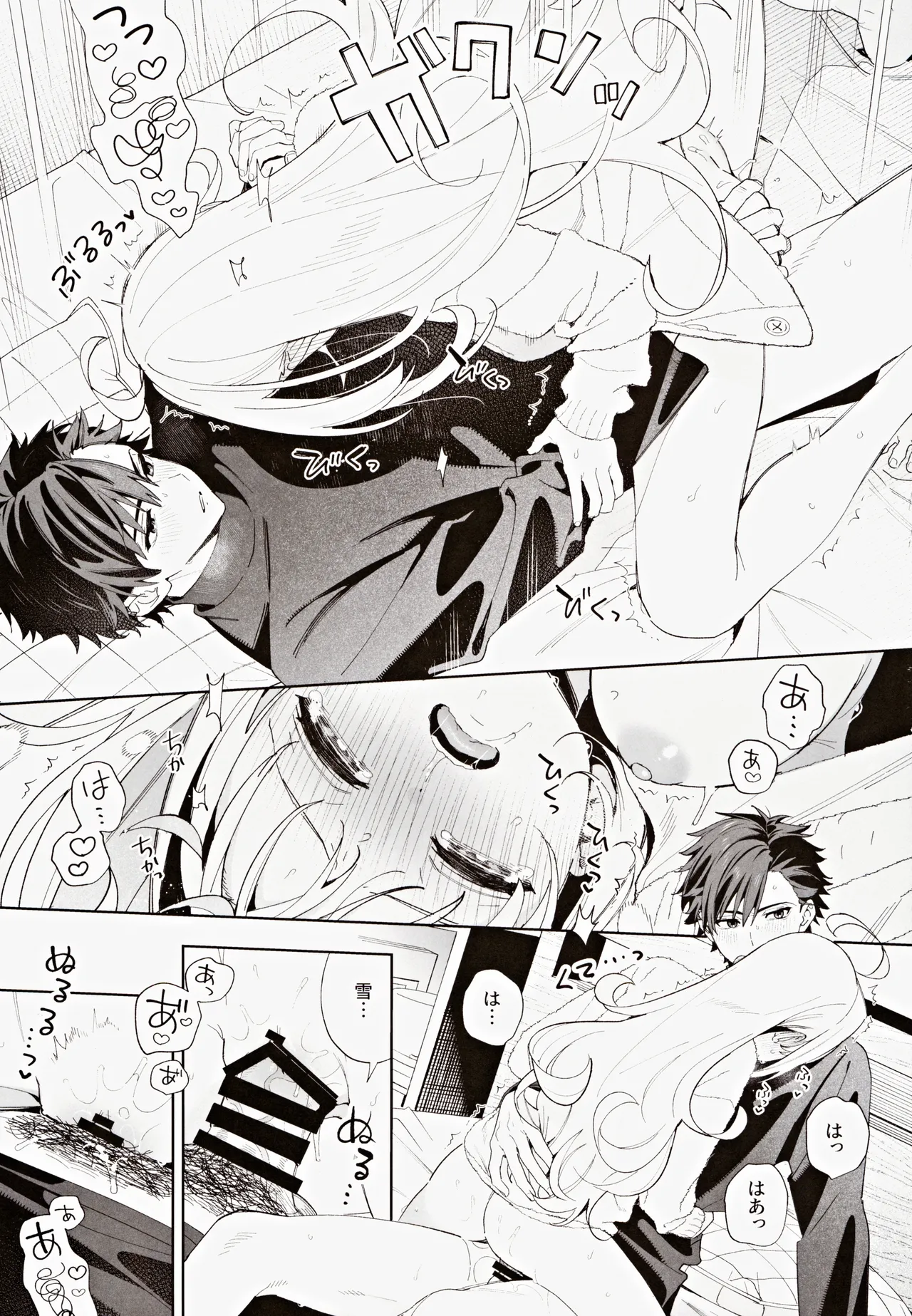 (C105) [Ringo no Naru Ki (Kise Itsuki)] melting snow -epilogue- 이미지 번호 84