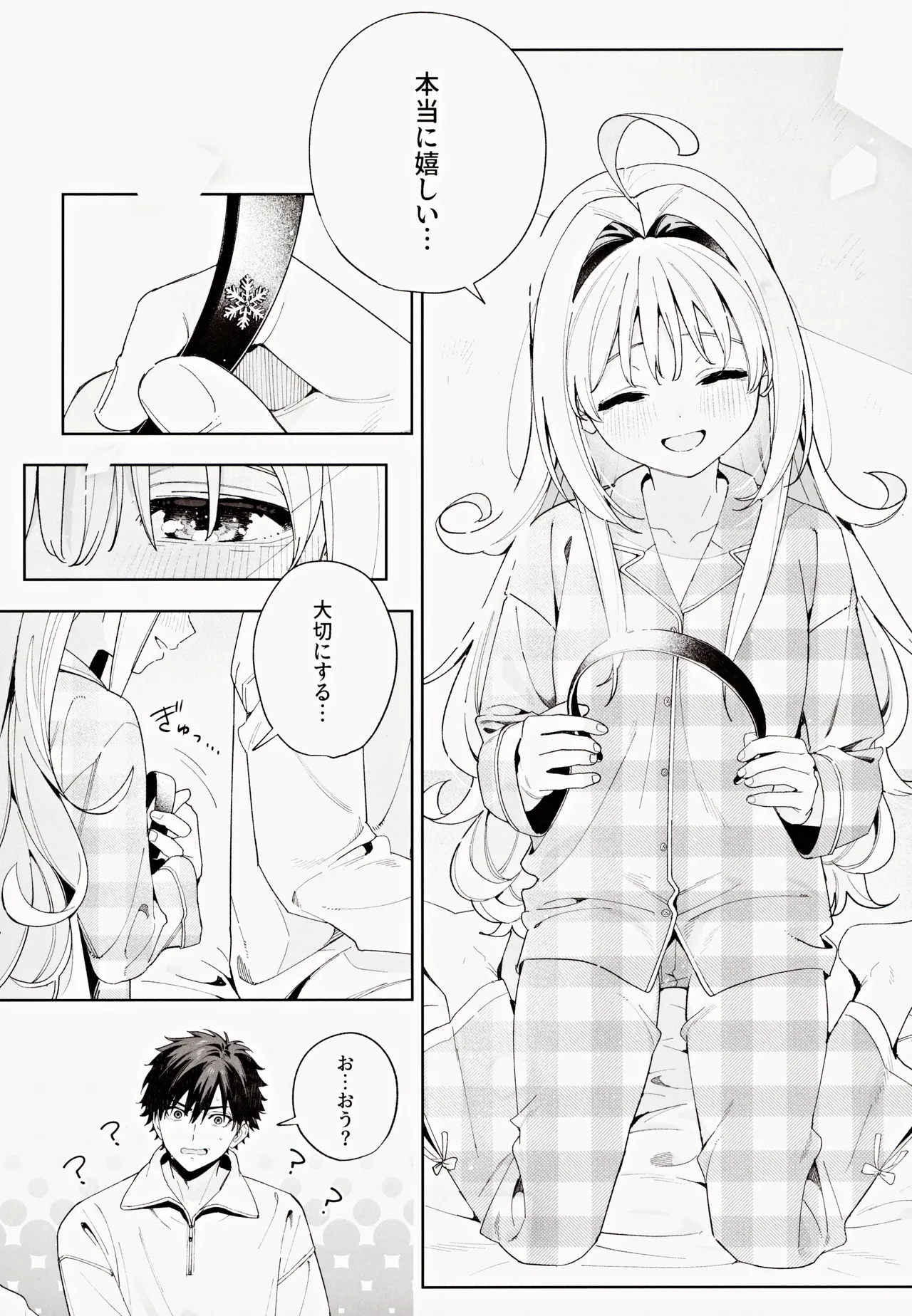 (C105) [Ringo no Naru Ki (Kise Itsuki)] melting snow -epilogue- 이미지 번호 95