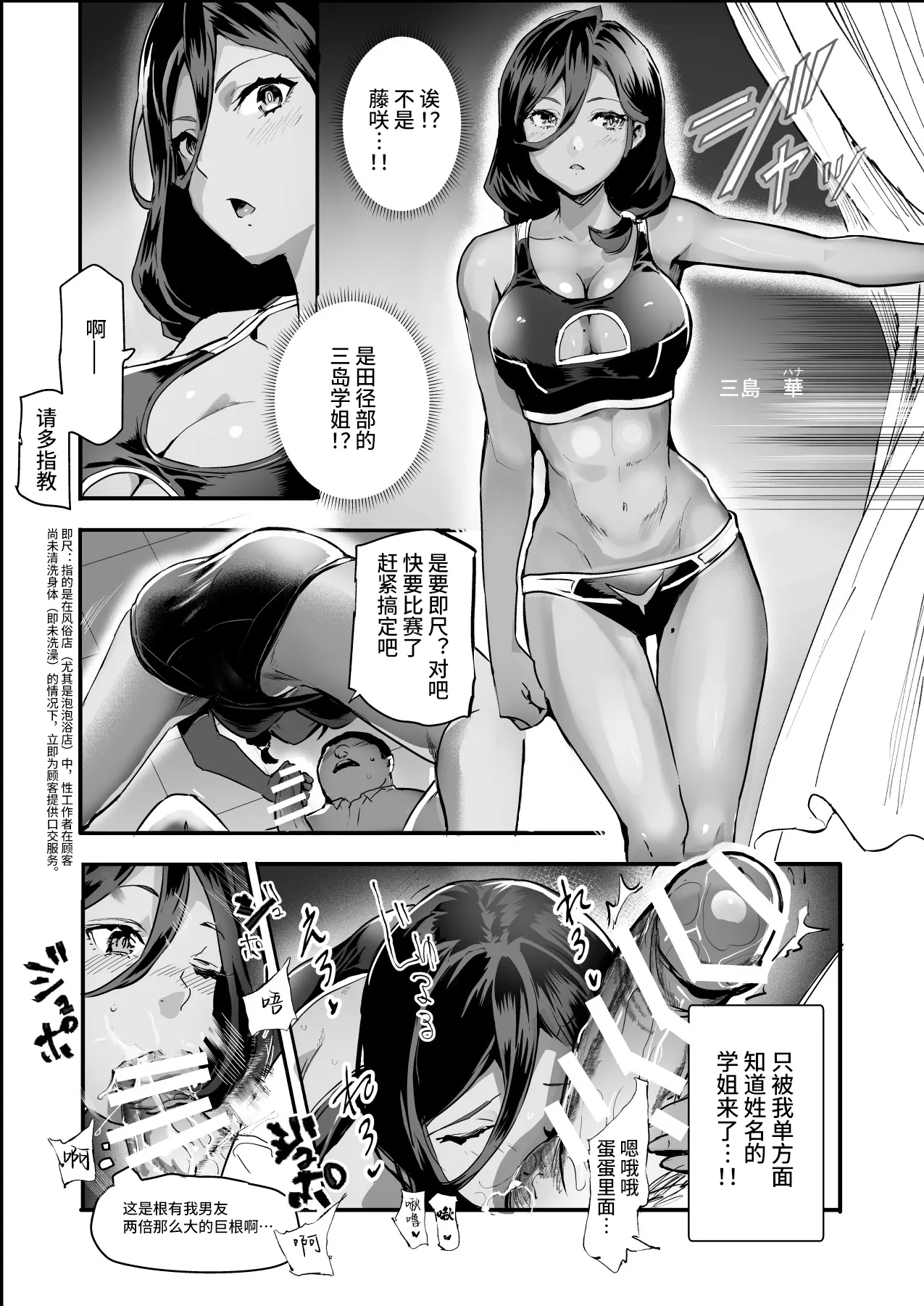 [Nyuu Koubou (Shizuku-chin)] Mijika na Ano Ko ga Nuite Kureru Pink Salon EX ~Shiriaigai ga Fella Shite Kureru Cheat Fuuzokuten~ | 附近的女孩子们来为你泄欲的粉红沙龙 ~熟人为你口交的外挂风俗店~ [Chinese] [神官冰点汉化] Bildnummer 15