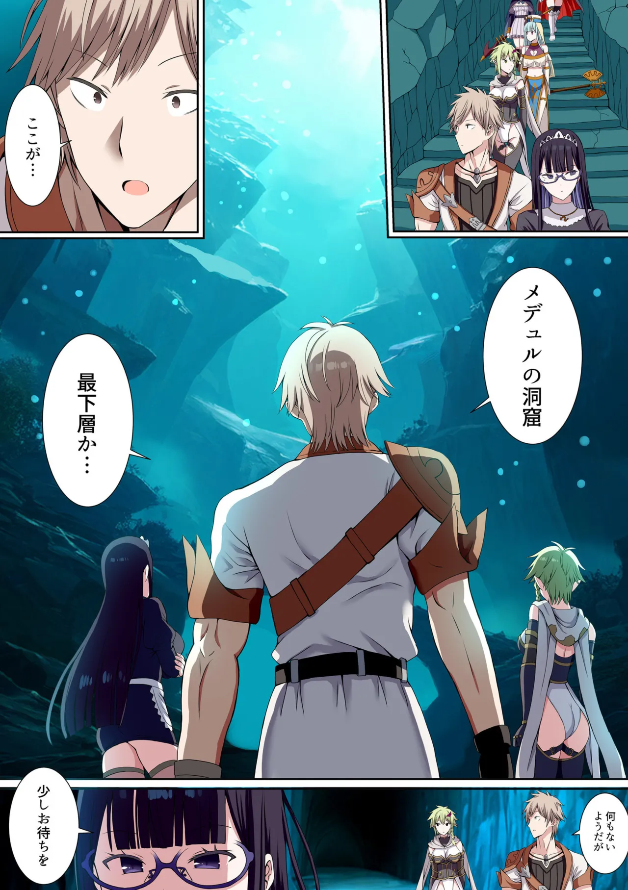 [Gibuchoko] Party Nai Deki mo Garareta Nousuji Senshi no Ore demo Motemote ni Naru Koto ga Dekimashita (7-10) 54eme image