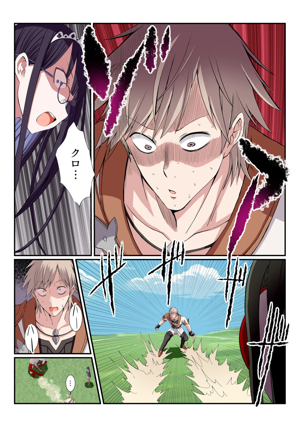 [Gibuchoko] Party Nai Deki mo Garareta Nousuji Senshi no Ore demo Motemote ni Naru Koto ga Dekimashita (7-10) 69eme image