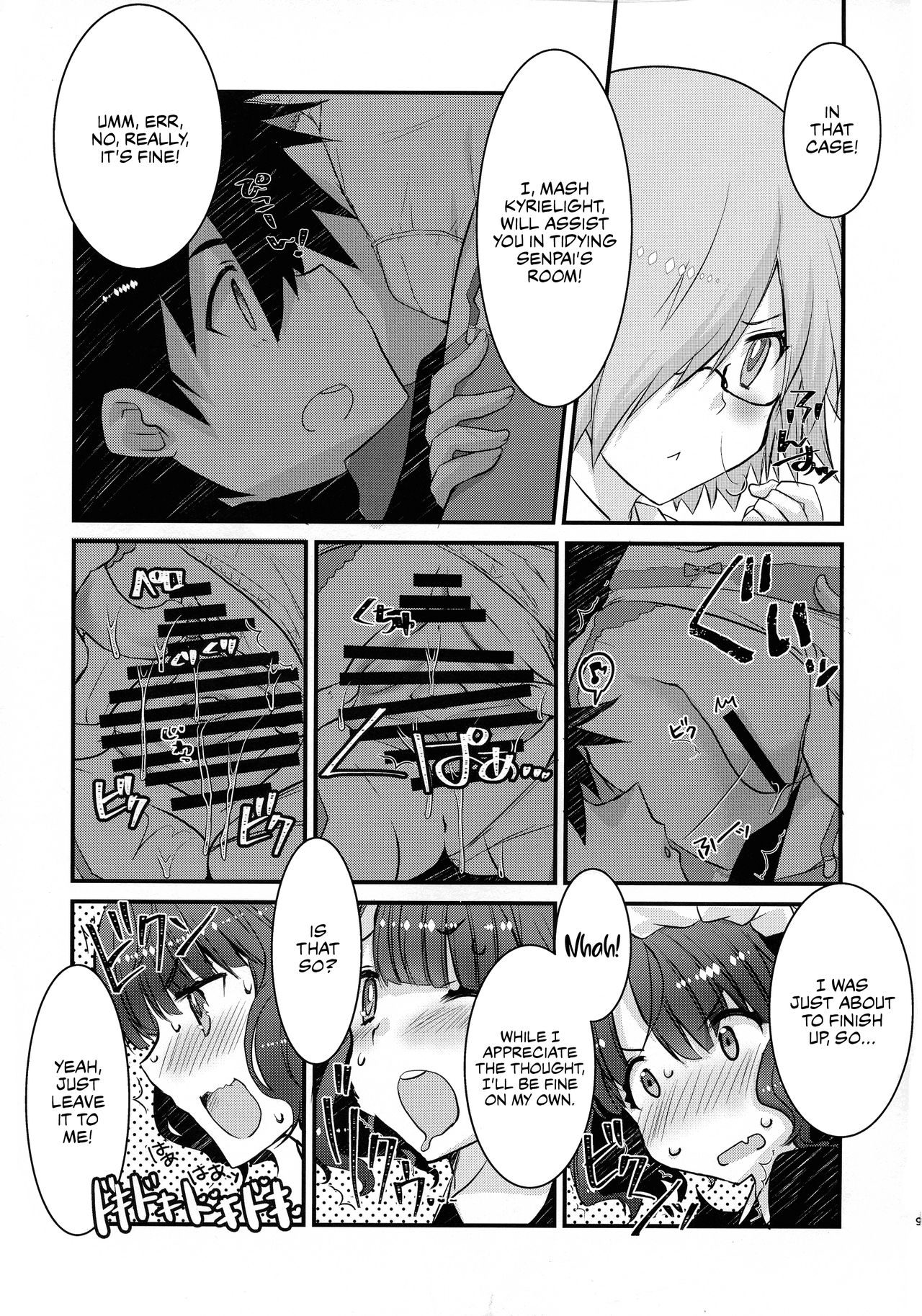 (C97) [Nekomarudow (Tajima Yoshikazu)] Maid Oui-san to Icha Love Sukebe Suru Hon (Fate/Grand Order) [English] imagen número 8